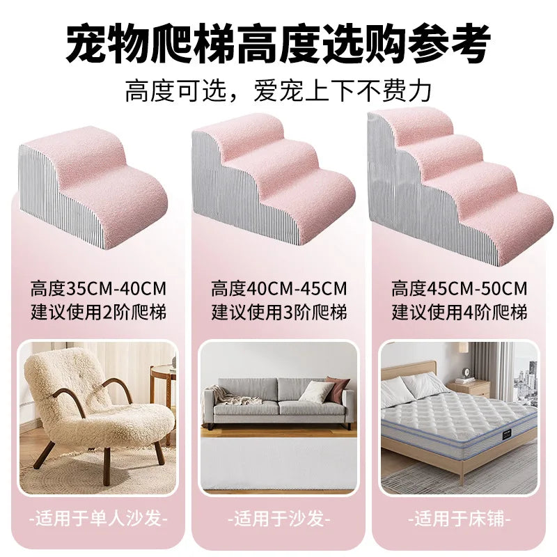 Pet Steps & Stairs